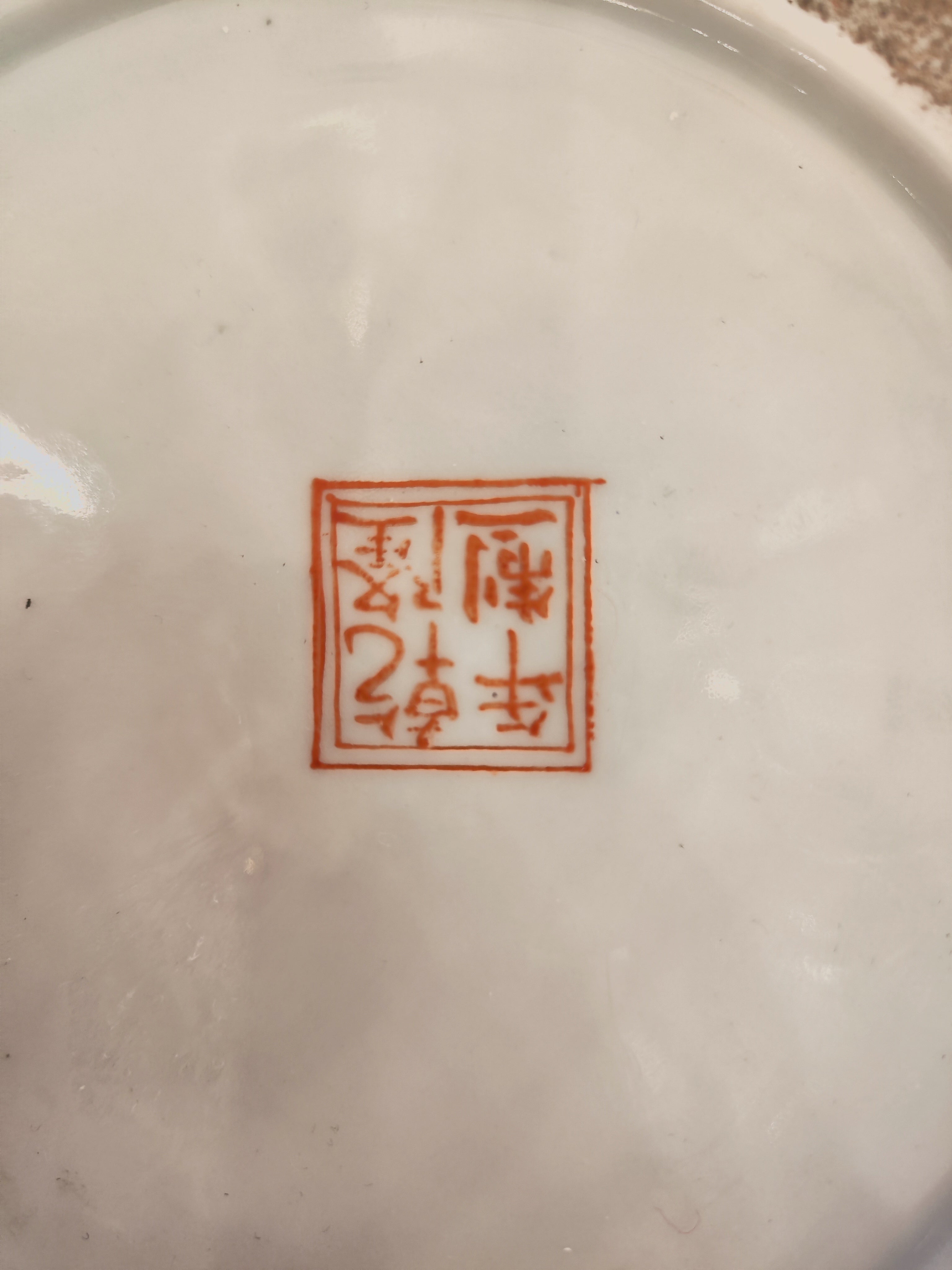 Jarrón japonés de caolín. Meiji. SXIX
