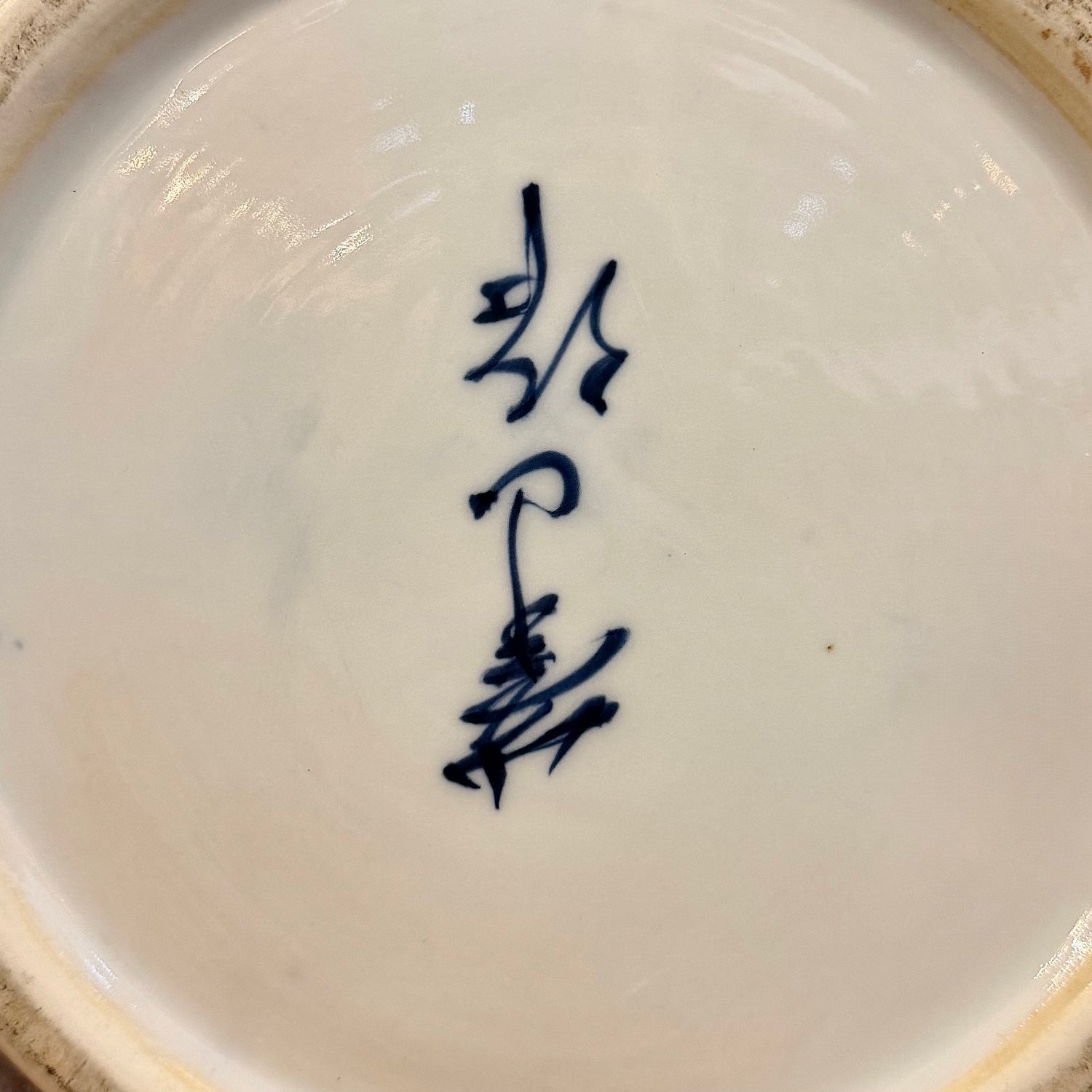 Paragüero de porcelana de caolín azul y blanco. China SXIX