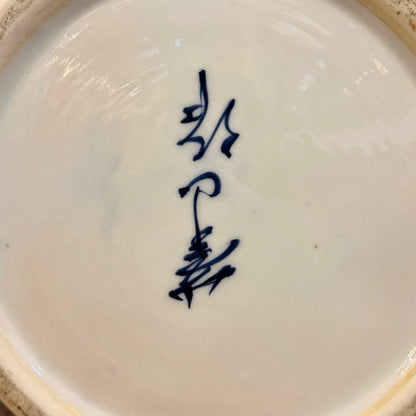 Paragüero de porcelana de caolín azul y blanco. China SXIX