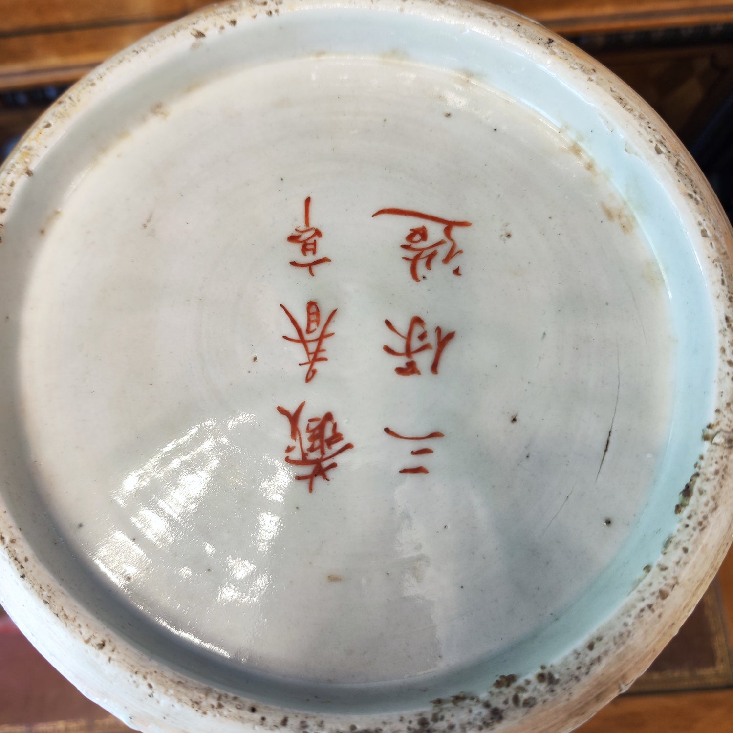 Gran par de jarrones japoneses Arita. Japon SXIX