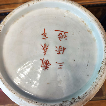 Gran par de jarrones japoneses Arita. Japon SXIX