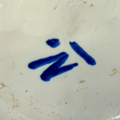 Jarra italiana de farmacia blanca y azul OL:CAMAEMEL. Italia SXVIII