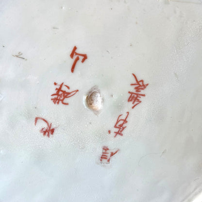 Gran par de pinceleros de caolín japoneses. Japón SXIX